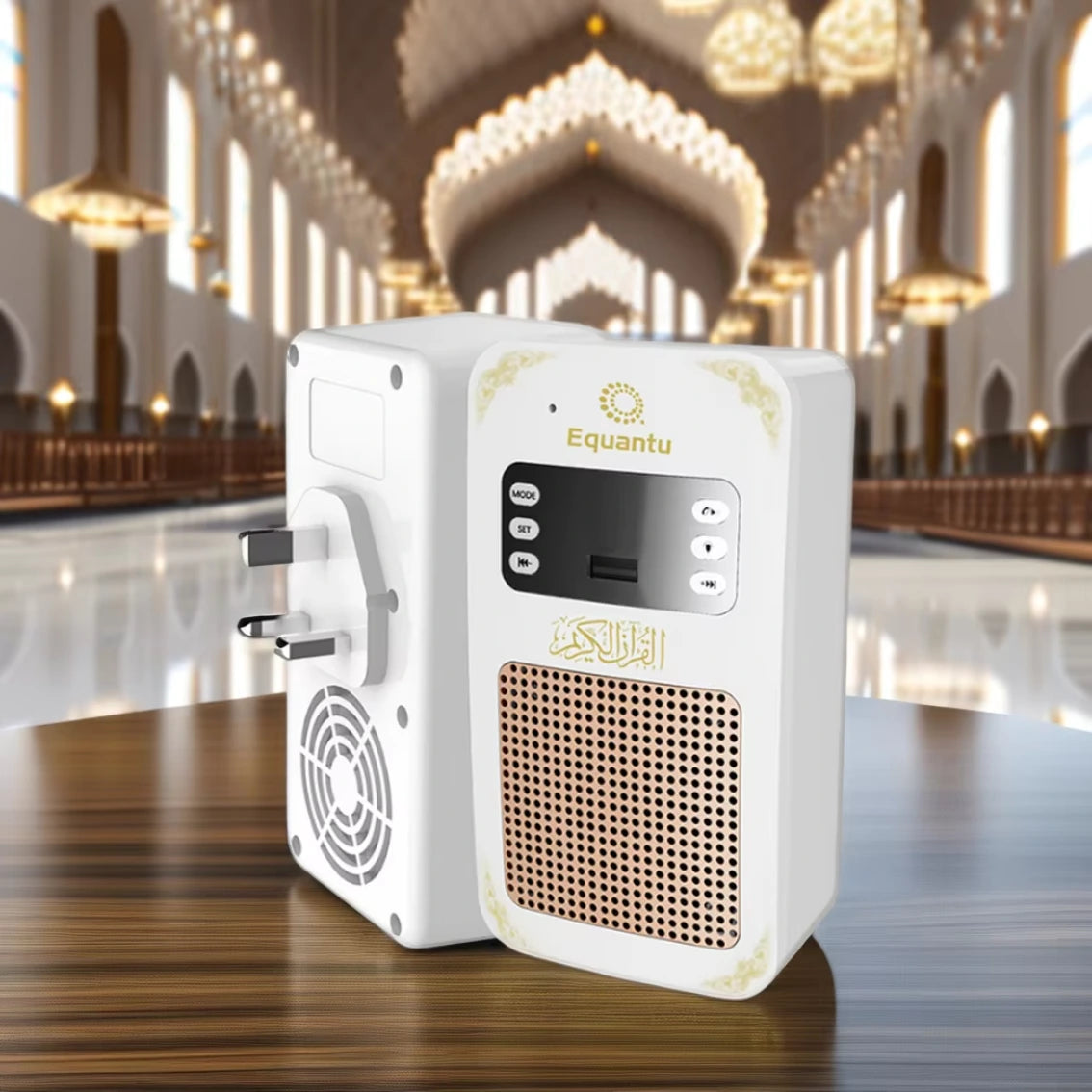 جهاز القرآن الكريم SQ-669