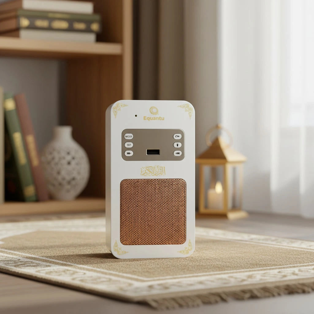 جهاز القرآن الكريم الذكي – راحة، سكينة، وذكر دائم في دارك